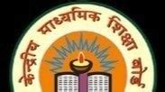 Petition · Standardize difficulty levels in CBSE exams - India · Change.org