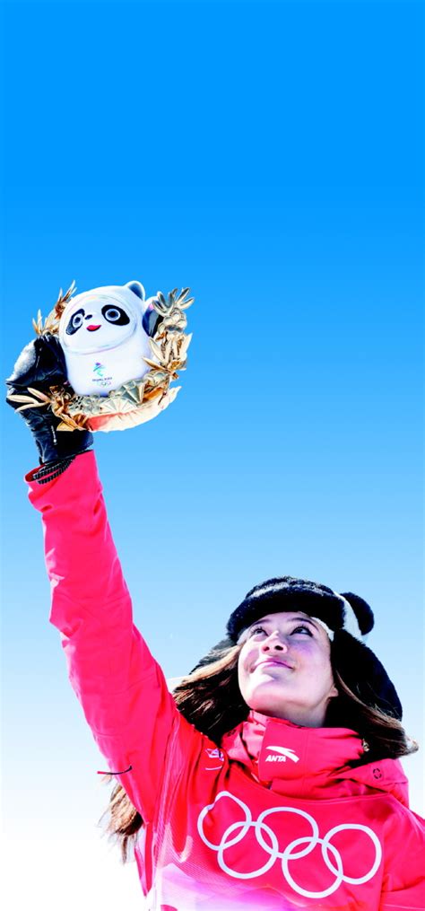 “相约2022”冰雪文化节开幕，游客可体验“冬奥冰” - 北京事儿 - 新湖南