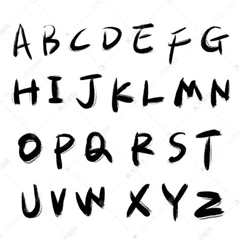 千库原创 免扣 英文字母 大写 手写毛笔字 创意字体艺术字设计图片-千