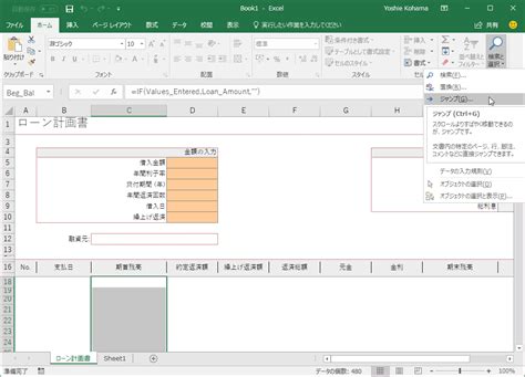 Image result for Project Frame Computer