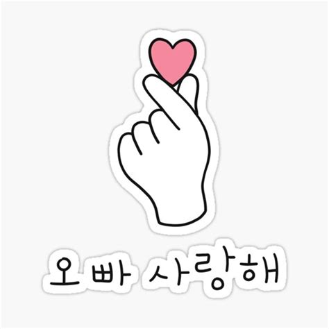 [100+] Korean Finger Heart Wallpapers | Wallpapers.com