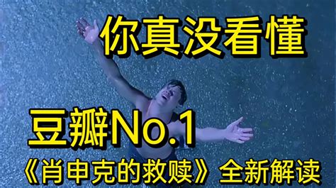中国励志电影排行榜前十名(中国华语必看10部经典励志电影，高分治愈，你看过几部？) | 说明书网