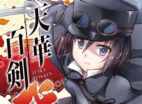 Zwei Manga-Adaption zum Franchise Tenka Hyakken gestartet!