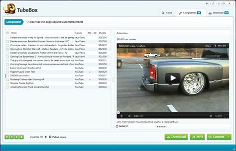 TubeBox Tutorial 的图像结果