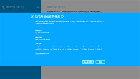 2018最新win8密钥/win8.1激活密钥、windows8版产品密钥_操作系统_电脑杂谈