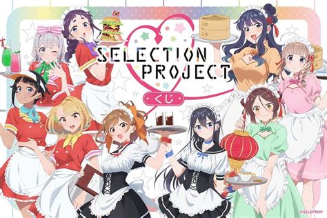 Selection Project B.B 的图像结果