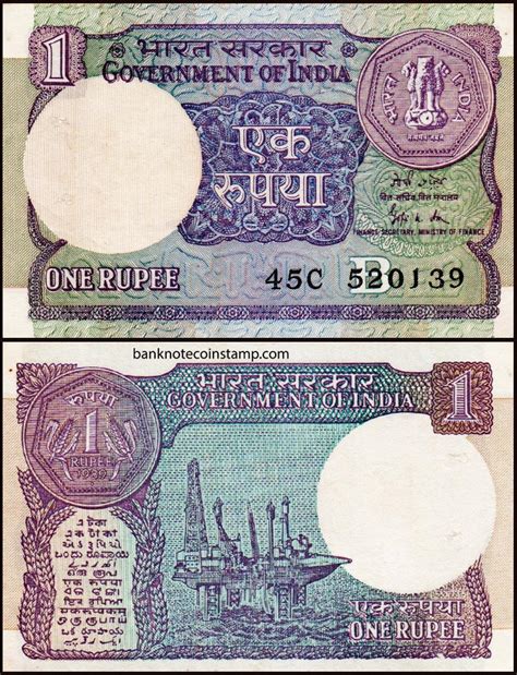 India 1 Rupee Finance Secretary Gopi K Arora Used Banknote ...