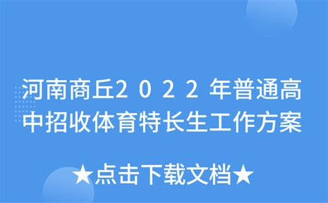 最新规划图 商丘市城乡总体规划 2015-2035|绿地|商丘|规划图_新浪新闻