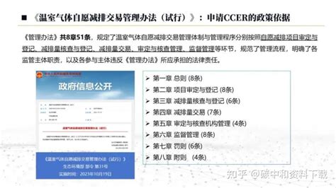 Tracking Ccer DOCSIS 的图像结果