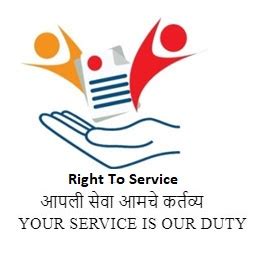 Amravati Mahanagar Palika – Maharashtra Shasan Sthanik Swarajya