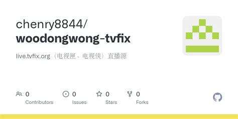 TVFIX Tutorial 的图像结果