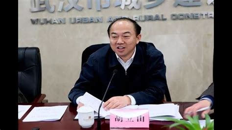武汉市委组织部长因公牺牲百日后 岗位补缺 - YouTube