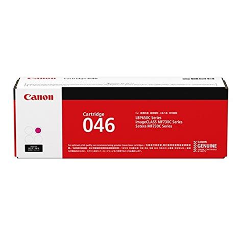 Canon CRG 046 M OTH Laser Toner Cartridge : Amazon.in: Computers ...