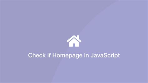 How to Check JavaScript 的图像结果