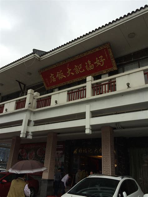 三文鱼砖头来了！这家99%福州人都吃过的老牌寿司店，物价一夜回到6年前！
