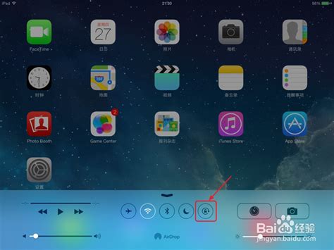 ipad锁定屏幕旋转怎么设置方法（苹果手机横屏竖屏切换步骤） | 滔搏网