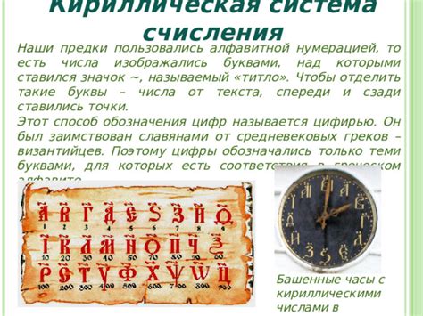 Презентация к уроку