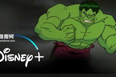 《无敌浩克》The Incredible Hulk中文版 第二季 [全8集][国语][480P][MP4] – 宝妈资源网