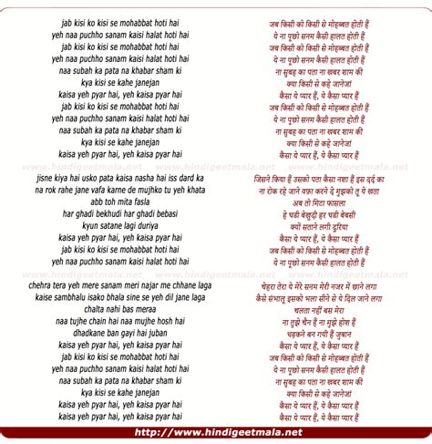 Yeh Pyar Pyar Pyar Hai Song 的图像结果