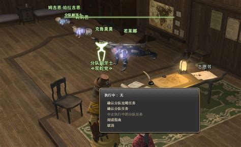 Final Fantasy XIV Online Levelling Guide: How To Level Up Fast