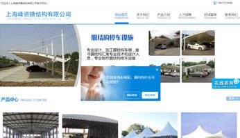 上海网站建设|网站设计|定制网站_2020网站制作服务公司