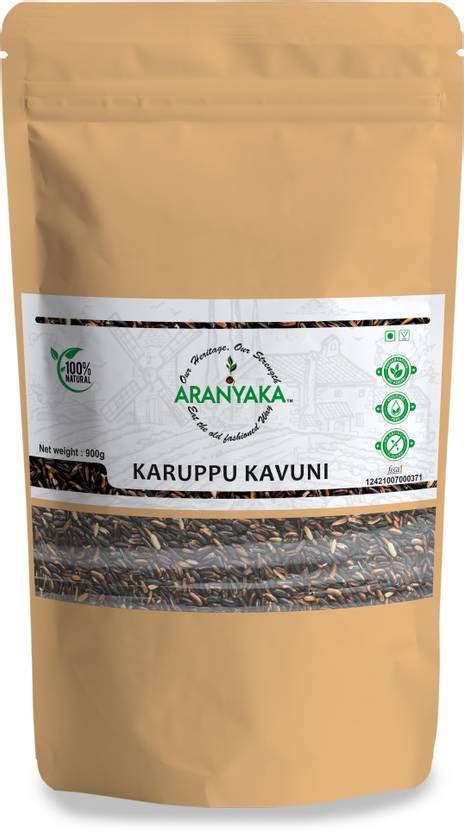 Aranyaka Karuppu Kavuni Black Rice 900g ( Forbidden Rice)-Low GI ...