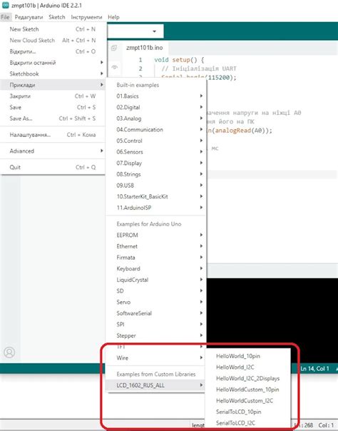 Rak Arduino Library 的图像结果