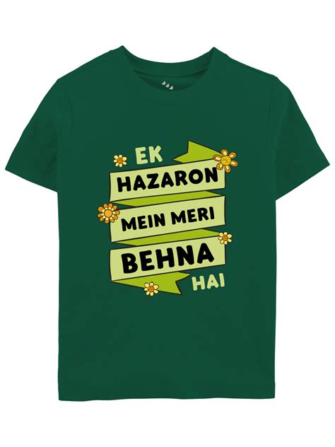 Tees | Fun & Quirky Personalised Tee, T-shirt for kids - Bollywood ...