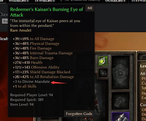 Image result for GD Save File Editor