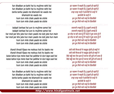 Image result for Hum Hum Hum Lyrics