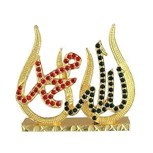 GCT Islam Religious Symbol Allah Muhammad (G-89) Color Gold Metal ...