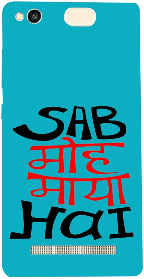 Younik Sab MOH Maya Hai Quotes/Signs/Symbols Silicon Text Design ...