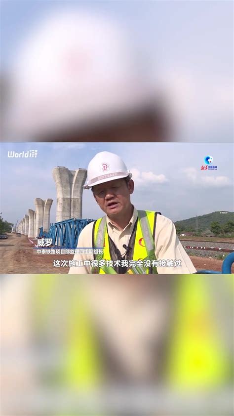 探访“一带一路”重点项目：中泰铁路一期工程_凤凰网视频_凤凰网