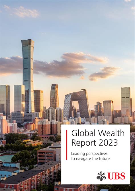 2023全球财富报告_报告-报告厅