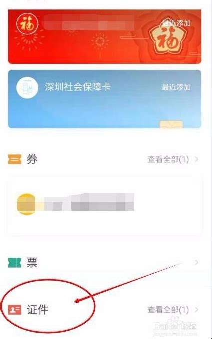 农业银行流水账模板新-首页-银行流水效果图-银行流水软件|银行流水账打印软件|银行流水模板|最新版流水软件|银行流水制作|银行字体|银行流水打印纸