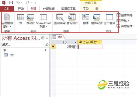Access数据库开发实战——设计一个简易人事档案管理软件 - 墨天轮