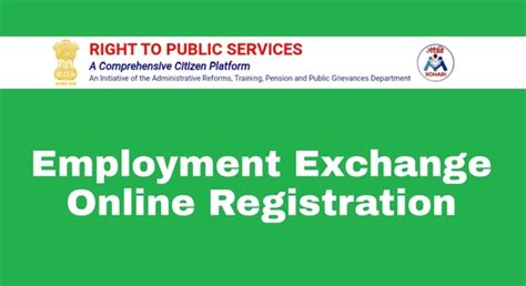 Employment Exchange Registration : @sewasetu.assam.gov.in