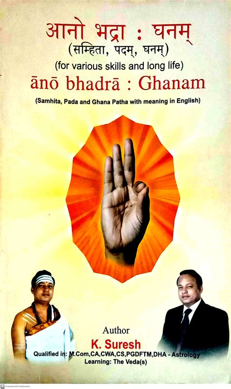 Routemybook - Buy Ano Bhadra : Ghanam - Sanskrit by Sri K.Suresh [ஸ்ரீ ...
