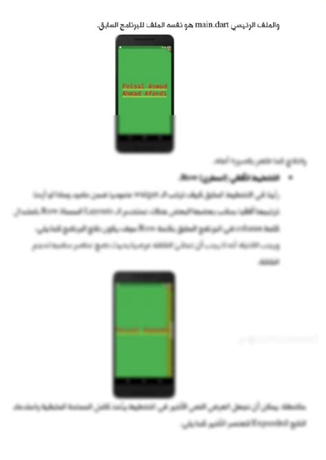 Image result for Flutter Programming Language