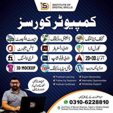 Computer Short Courses 的图像结果