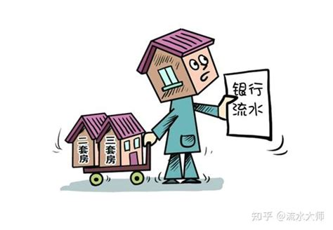【贝壳苏州资讯】苏州房贷利率最低4.85%，创5年来新低……_大城市_成交金额_主流