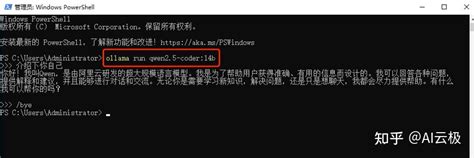 Anythingllm Desktop SQL Server 的图像结果