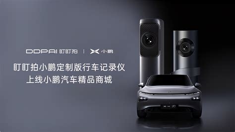 DDPai 盯盯拍 mini2P Dash Cam 行車記錄儀 價錢、規格及用家意見 - 香港格價網 Price.com.hk