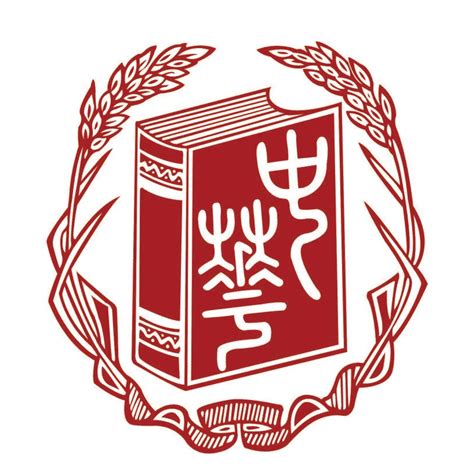 中华书局（集编辑、印刷、出版、发行于一体的出版机构）_百度百科
