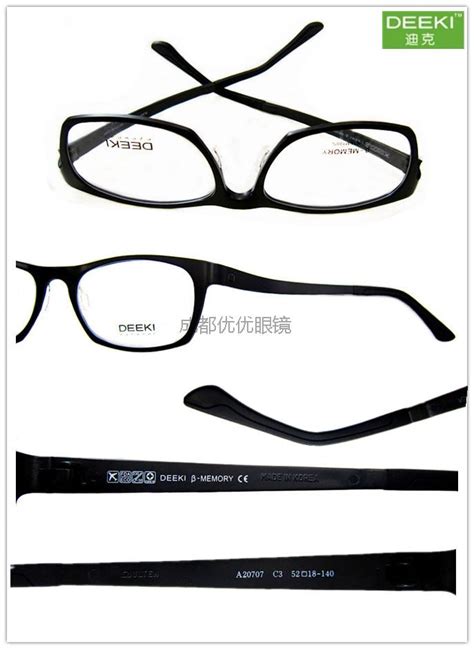 Deeki塑钢眼镜(乌尔钛)舒适、超轻ULTEM新型眼镜A20707_品牌眼镜架_成都优优眼镜官方网