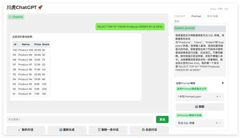 Chat GPT Homepage 的图像结果