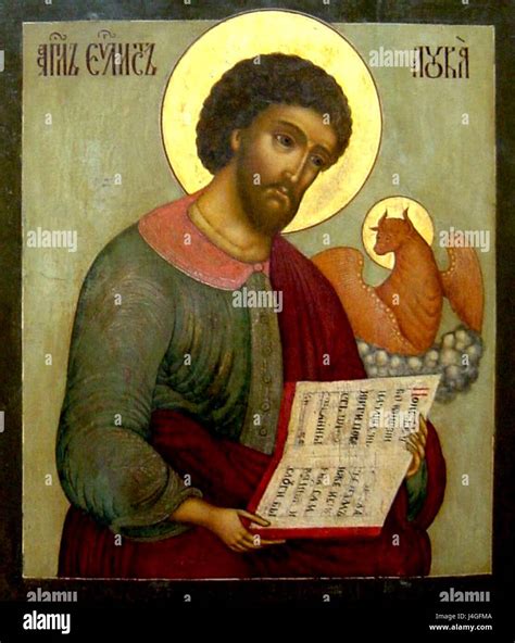 Saint luke the evangelist hi-res stock photography and images - Alamy