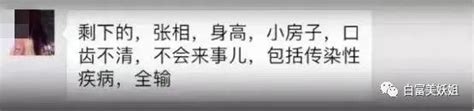 【众学无忧】法治热点早知道：7条命案女魔头与骗婚女翟欣欣12月21日受审！ - 知乎