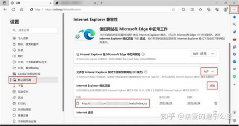 Win10自带浏览器在哪？Win10自带IE与Edge浏览器打开方法 - 逍遥乐