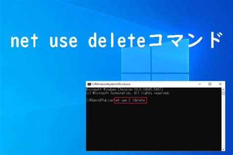 Image result for Net Use Delete All